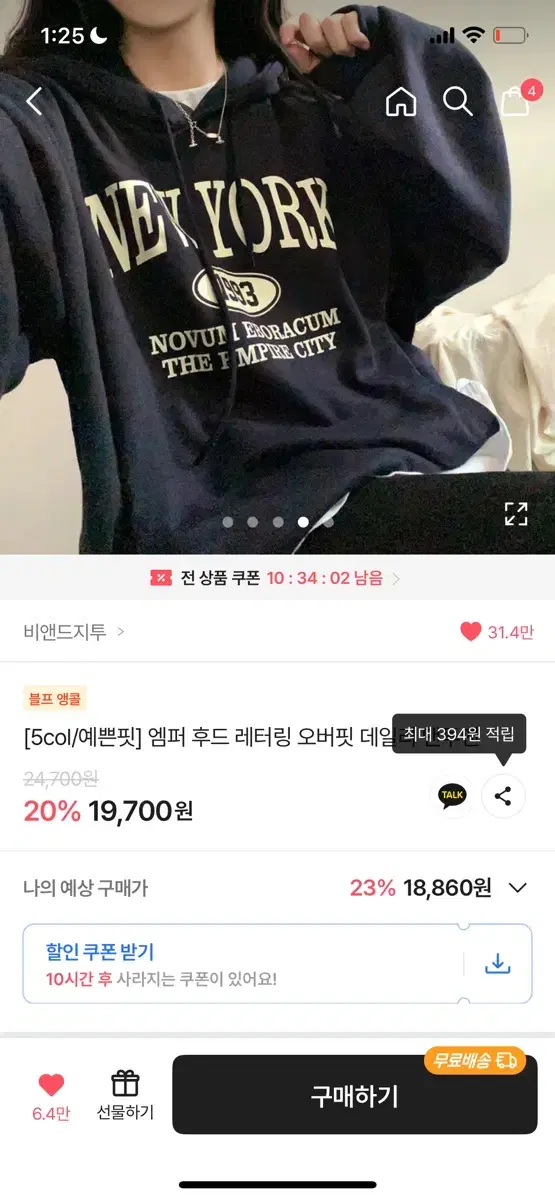 에일리 네이비 후드